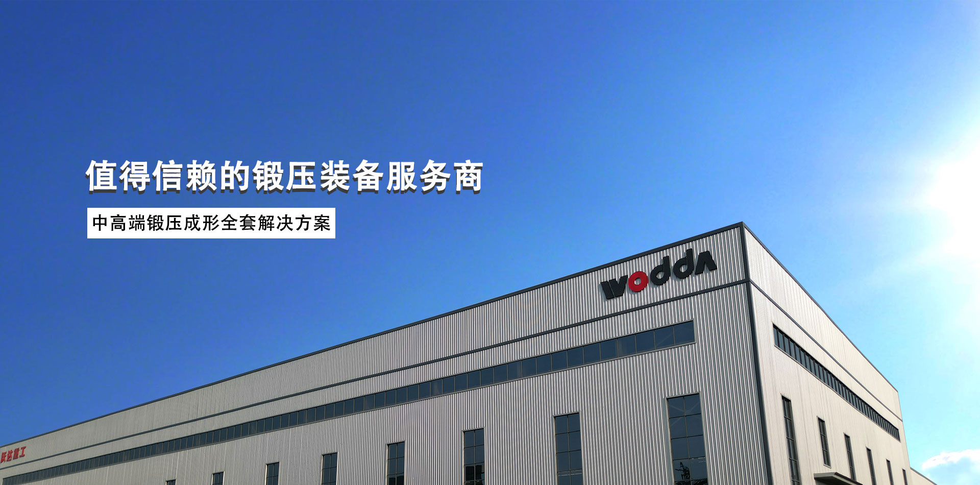 廣州建網(wǎng)站